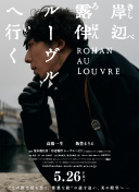 欧美午夜理伦三级在线观看